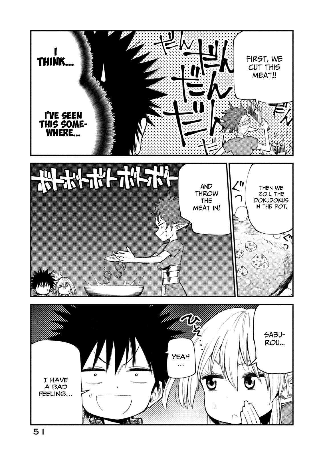 Mazumeshi Elf To Youbokugurashi Chapter 49 3